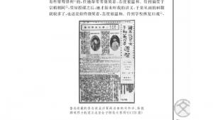 苏教版高三语文必修五电子课本纪念刘合珍君/鲁迅/(第81页)