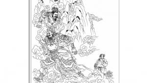 苏教版九年级语文下册电子课本-苏教版初三语文下册电子课本十六 *愚公移山(第86页)