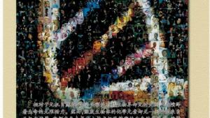 苏教版高一生物必修1（分子与细胞）电子课本第二章 细胞的化学组成(第11页)