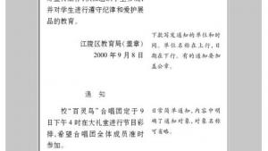 苏教版七年级语文上册电子课本-苏教版初一语文上册电子课本附录一 应用问示例(第209页)