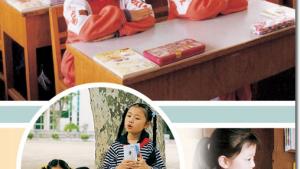 苏教版二年级语文上册电子课本培养良好的学习习惯（3）(第2页)