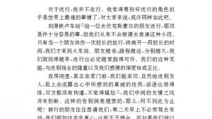 苏教版九年级语文下册电子课本-苏教版初三语文下册电子课本九 送行(第36页)