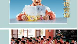 苏教版二年级语文上册电子课本培养良好的学习习惯（3）(第1页)