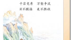 苏教版三年级语文上册电子课本7 拉萨的天空(第43页)