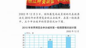 苏教版四年级数学上册(旧版)电子课本9 统计与可能性(第75页)