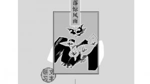 苏教版高二语文必修四电子课本封面/前言/目录