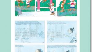 苏教版三年级语文下册电子课本3 庐山的云雾(第17页)