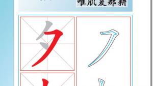 苏教版三年级语文下册电子课本3 庐山的云雾(第22页)