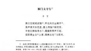 苏教版八年级语文上册电子课本,苏教版初二语文上册电子课本语文实践活动 一次有意义的集体视听活动(第229页)