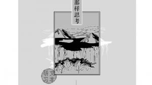 苏教版高一语文必修一电子课本写作实践(第73页)