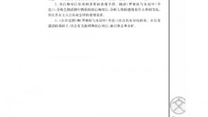 苏教版高三语文必修五电子课本罗密欧与朱丽叶（节选）/[英]莎士比亚/(第61页)