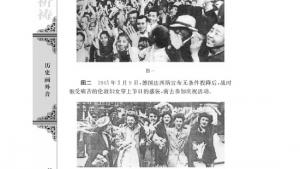 苏教版高一语文必修二电子课本图片两组(第62页)