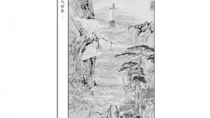 苏教版七年级语文上册电子课本-苏教版初一语文上册电子课本诵读欣赏 古代诗词三首(第22页)