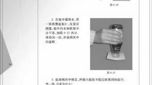 苏教版八年级物理下册电子课本,苏教版初二物理下册电子课本三、气体的压强(第74页)