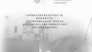 苏教版九年级物理上册电子课本-苏教版初三物理上册电子课本第十三章 电路初探(第57页)