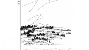 苏教版九年级语文上册电子课本-苏教版初三语文上册电子课本十八 与朱元思书(第186页)