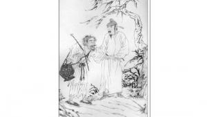 苏教版九年级语文上册电子课本-苏教版初三语文上册电子课本十九 捕蛇者说(第189页)