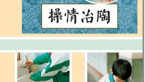 苏教版三年级语文上册电子课本培养良好的学习习惯（5）(第5页)