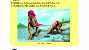 苏教版八年级生物下册(旧版)电子课本-苏教版初二生物下册(旧版)电子课本第二节 生物进化的历程(第71页)