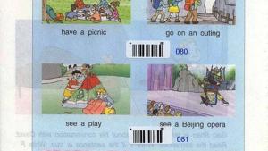 苏教版六年级英语6B电子课本Unit6 planning for the weekend(第44页)