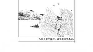 苏教版八年级语文上册电子课本,苏教版初二语文上册电子课本诵读欣赏 古诗三首(第149页)