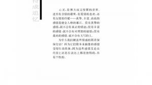 苏教版高三语文必修五电子课本此情可待成追忆(第44页)