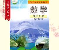 苏教版九年级数学下册电子课本-苏教版初三数学下册电子课本免费下载 2014苏科版数学九年级下册电子课本