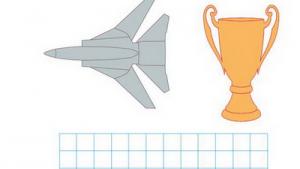 苏教版三年级数学下册(旧版)电子课本12 整理与复习(第115页)