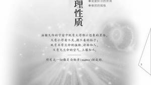 苏教版八年级物理下册电子课本,苏教版初二物理下册电子课本第六章 物质的物理属性(第1页)