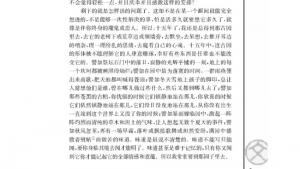 苏教版高一语文必修二电子课本我与地坛/史铁生/(第5页)