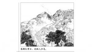 苏教版八年级语文上册电子课本,苏教版初二语文上册电子课本诵读欣赏 古诗三首(第146页)