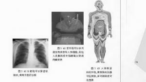 苏教版八年级物理上册电子课本,苏教版初二物理上册电子课本五、光的反射(第79页)