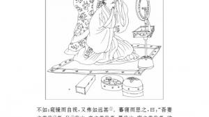 苏教版九年级语文下册电子课本-苏教版初三语文下册电子课本十四 邹忌讽齐王纳谏(第76页)