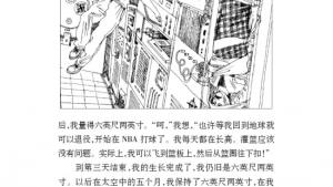 苏教版八年级语文上册电子课本,苏教版初二语文上册电子课本语文实践活动 一次有意义的集体视听活动(第214页)