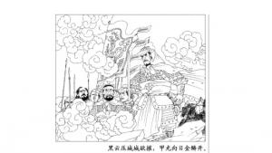 苏教版八年级语文上册电子课本,苏教版初二语文上册电子课本语文实践活动 一次有意义的集体视听活动(第230页)