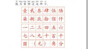 苏教版二年级语文上册电子课本11 狐狸和乌鸦(第72页)