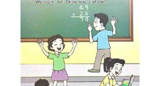 苏教版二年级英语2B电子课本Unit5 at school(第21页)