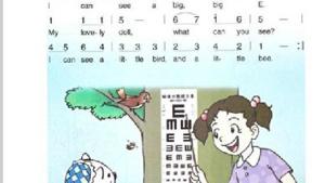 苏教版二年级英语2B电子课本Unit4 my toys(第17页)