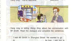 苏教版六年级英语6B电子课本Unit3 asking the way(第23页)