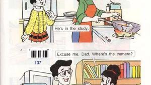 苏教版三年级英语3B电子课本Unit7 where?(第41页)