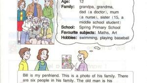 苏教版六年级英语6B电子课本Unit8 review and check(第57页)