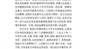 苏教版八年级语文上册电子课本,苏教版初二语文上册电子课本语文实践活动 一次有意义的集体视听活动(第239页)