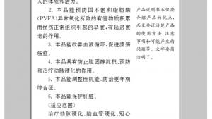 苏教版九年级语文上册电子课本-苏教版初三语文上册电子课本附录一 应用文示例(第265页)