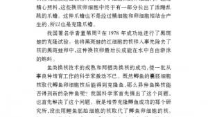 苏教版八年级语文上册电子课本,苏教版初二语文上册电子课本语文实践活动 一次有意义的集体视听活动(第220页)