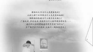 苏教版八年级物理上册电子课本,苏教版初二物理上册电子课本引言(第1页)