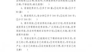 苏教版九年级语文下册电子课本-苏教版初三语文下册电子课本专题 我心中的语文(第150页)