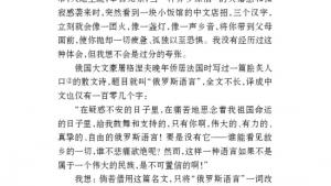 苏教版八年级语文上册电子课本,苏教版初二语文上册电子课本语文实践活动 一次有意义的集体视听活动(第240页)