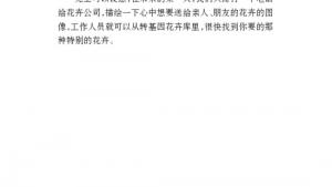 苏教版八年级语文上册电子课本,苏教版初二语文上册电子课本语文实践活动 一次有意义的集体视听活动(第227页)
