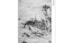 苏教版七年级语文下册电子课本-苏教版初一语文下册电子课本诵读欣赏 古诗二首(第39页)