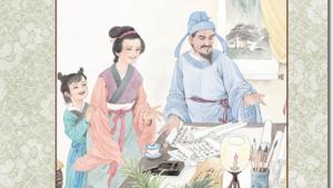 苏教版六年级语文上册电子课本4、古诗两首(第17页)